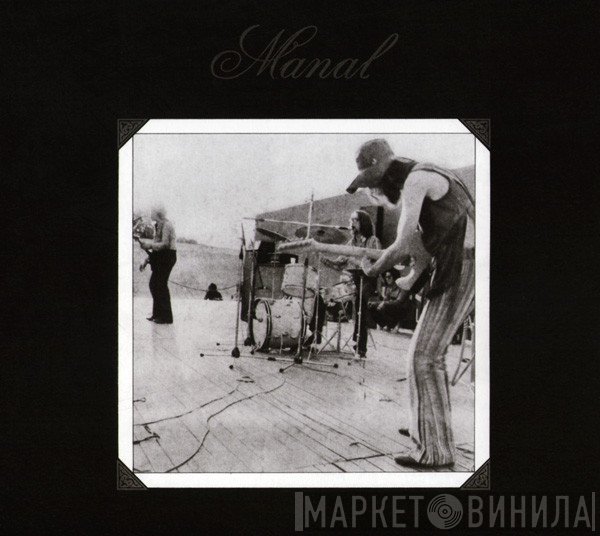 Manal  - Manal