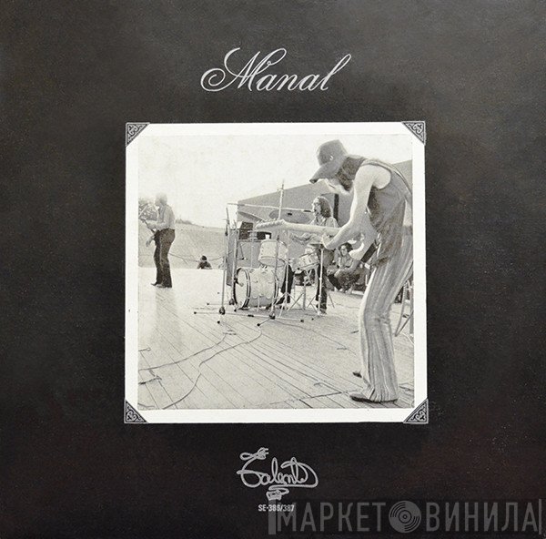 Manal  - Manal