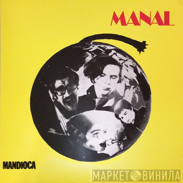 Manal  - Manal