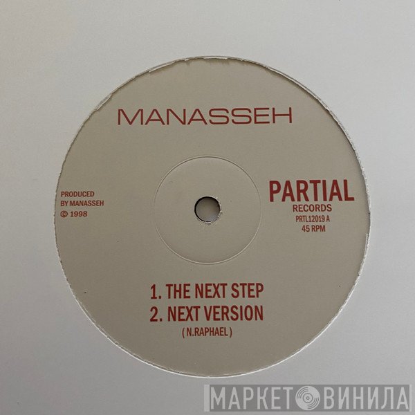 Manasseh, Manasseh Meets The Equalizer  - The Next Step