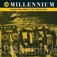 Manasseh Meets The Equalizer - Dub The Millennium