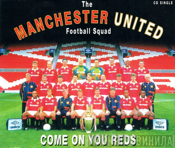 Manchester United Football Team - Come On You Reds