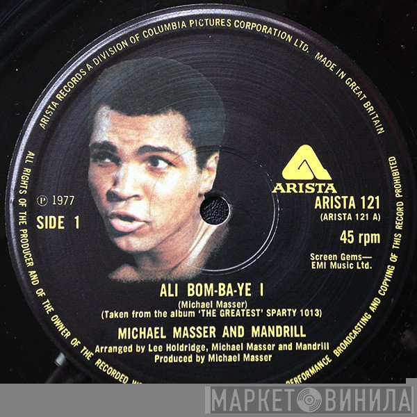 Mandrill, Michael Masser - Ali Bom-Ba-Ye