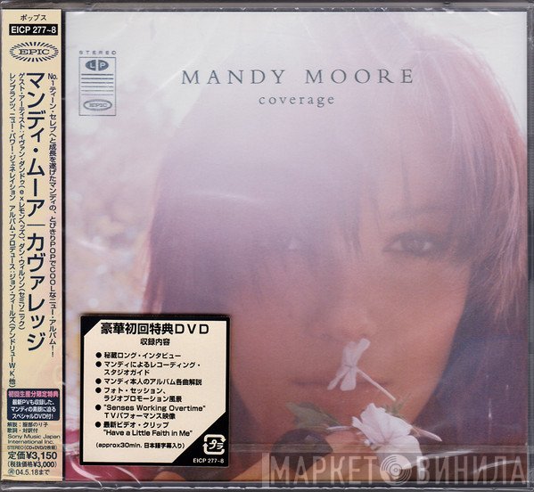 Mandy Moore  - Coverage