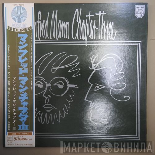 Manfred Mann Chapter Three  - Manfred Mann Chapter Three