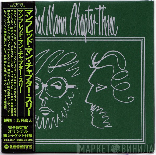 Manfred Mann Chapter Three  - Manfred Mann Chapter Three