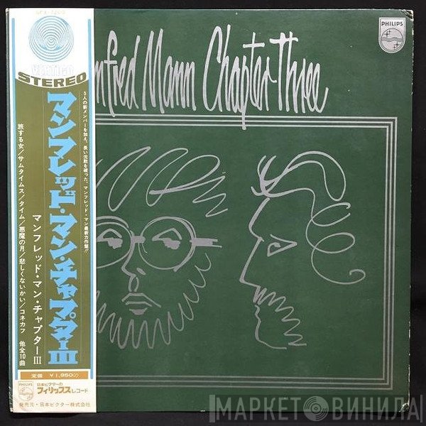 Manfred Mann Chapter Three  - Manfred Mann Chapter Three