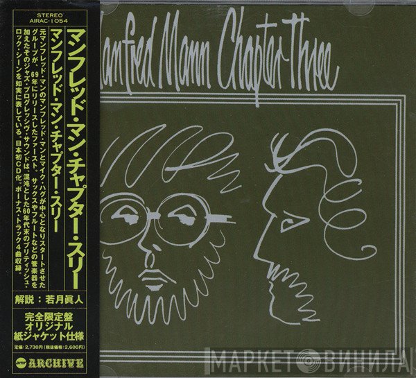Manfred Mann Chapter Three  - Manfred Mann Chapter Three