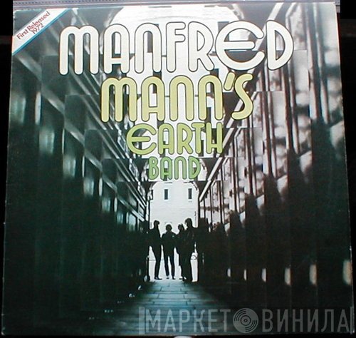 Manfred Mann's Earth Band - Manfred Mann's Earth Band