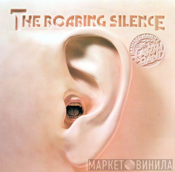 Manfred Mann's Earth Band - The Roaring Silence