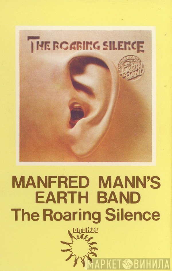 Manfred Mann's Earth Band - The Roaring Silence