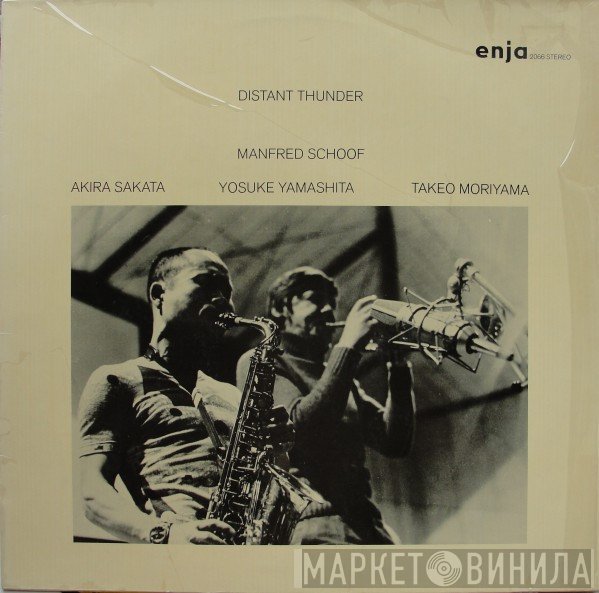 Manfred Schoof, Akira Sakata, Yosuke Yamashita, Takeo Moriyama  - Distant Thunder