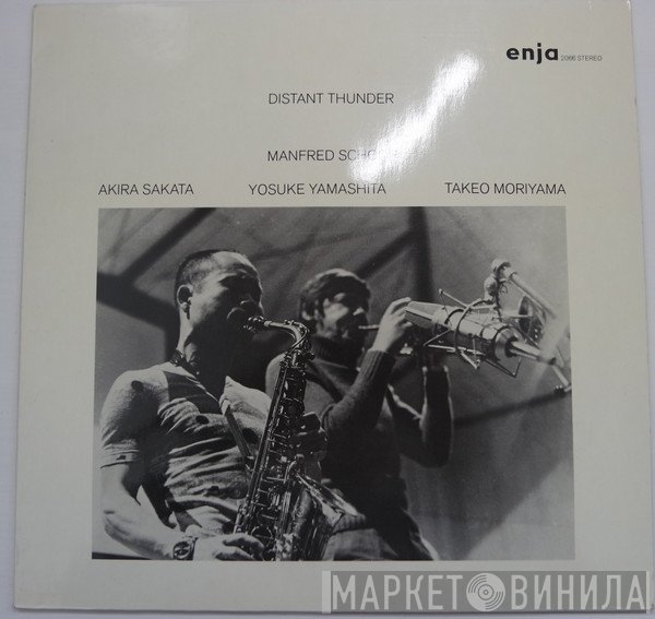 Manfred Schoof, Akira Sakata, Yosuke Yamashita, Takeo Moriyama  - Distant Thunder