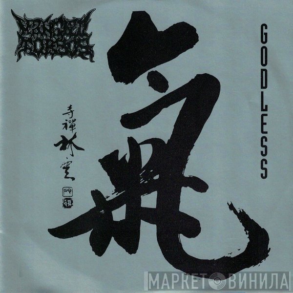 Mangled Torsos - Godless