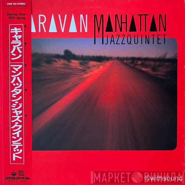 Manhattan Jazz Quintet  - Caravan