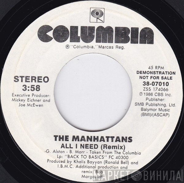 Manhattans  - All I Need (Remix)