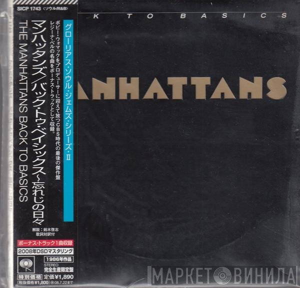 Manhattans  - Back To Basics