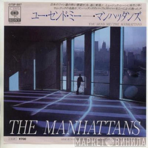 Manhattans  - You Send Me