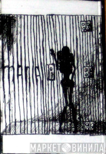 Mania   - Endless Hunger