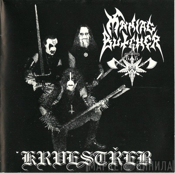 Maniac Butcher  - Krvestřeb