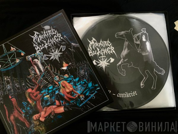 Maniac Butcher - Maniac Butcher