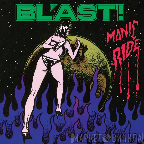  - Manic Ride