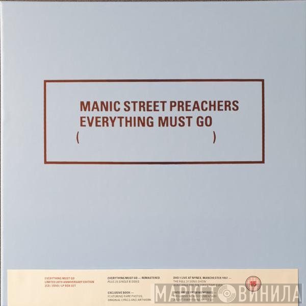 Manic Street Preachers  - Everything Must Go
