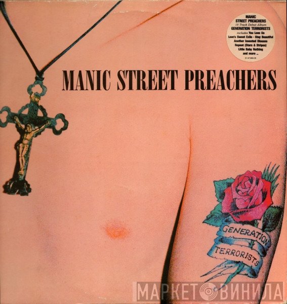 Manic Street Preachers - Generation Terrorists