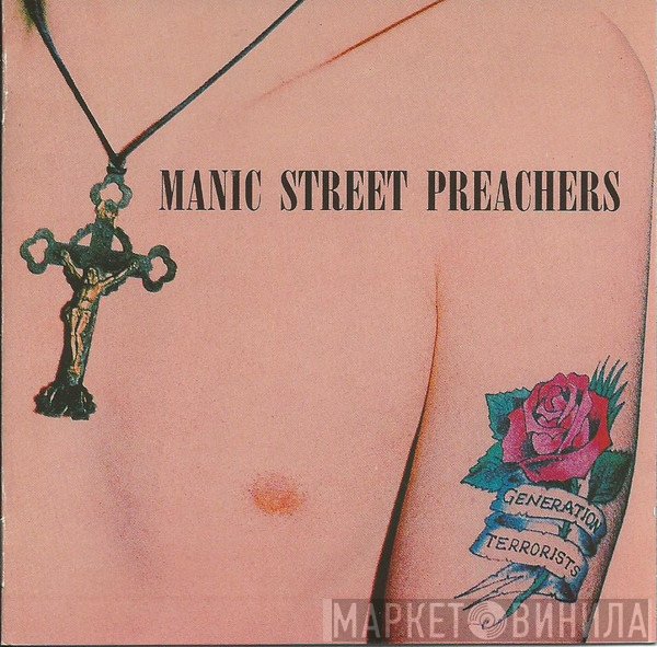 Manic Street Preachers - Generation Terrorists