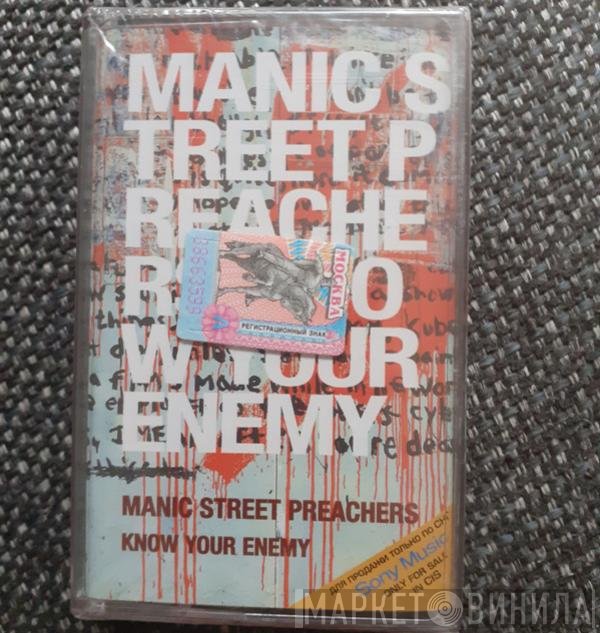 Manic Street Preachers - Know Your Enemy