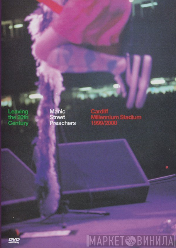 Manic Street Preachers - Leaving The 20th Century (Cardiff Millennium Stadium 1999/2000)