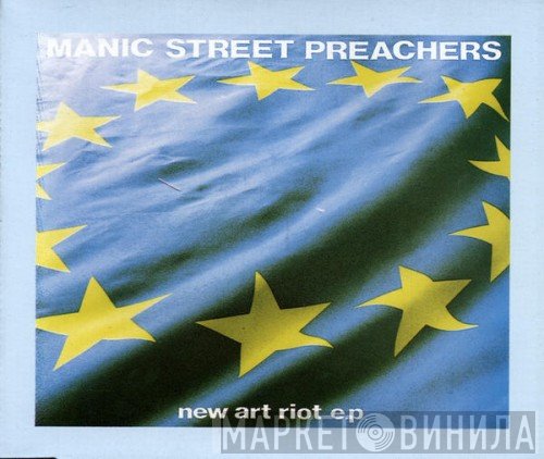 Manic Street Preachers - New Art Riot E.P.