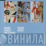 Manic Street Preachers  - Ocean Spray