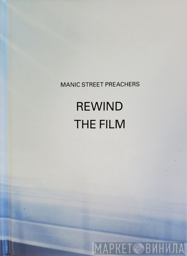 Manic Street Preachers - Rewind The Film