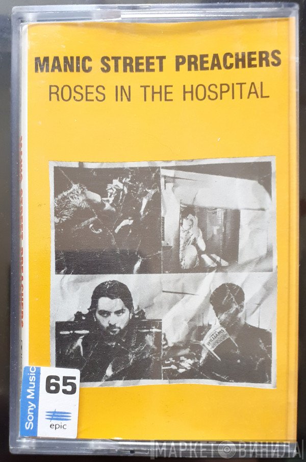 Manic Street Preachers  - Roses In The Hospital