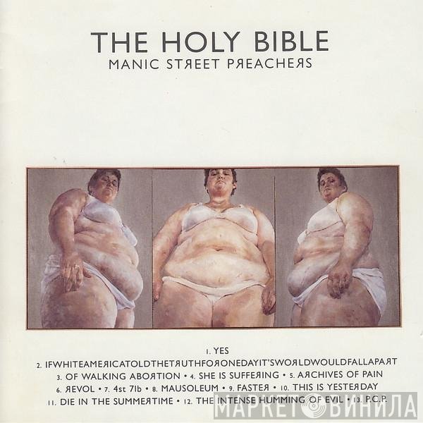 Manic Street Preachers  - The Holy Bible