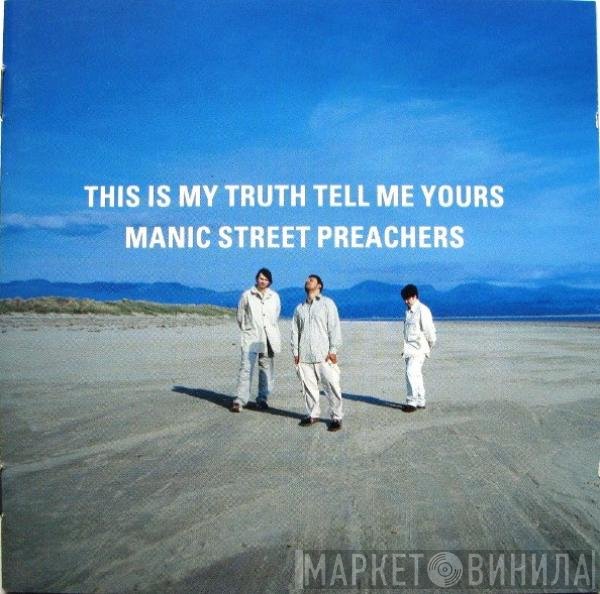 Manic Street Preachers - This Is My Truth Tell Me Yours