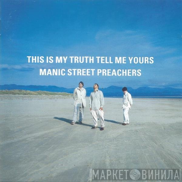 Manic Street Preachers - This Is My Truth Tell Me Yours