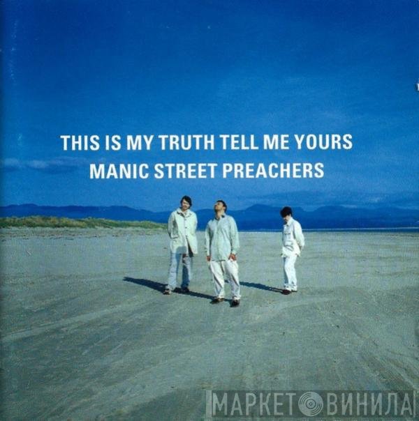 Manic Street Preachers - This Is My Truth Tell Me Yours