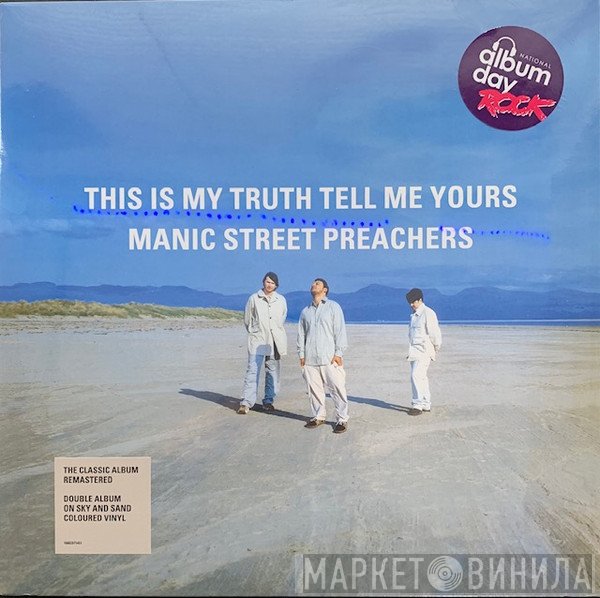 Manic Street Preachers - This Is My Truth Tell Me Yours
