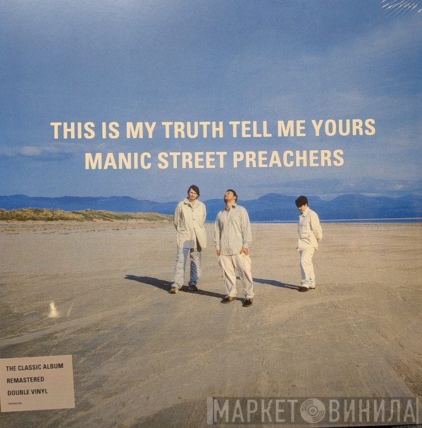 Manic Street Preachers - This Is My Truth Tell Me Yours