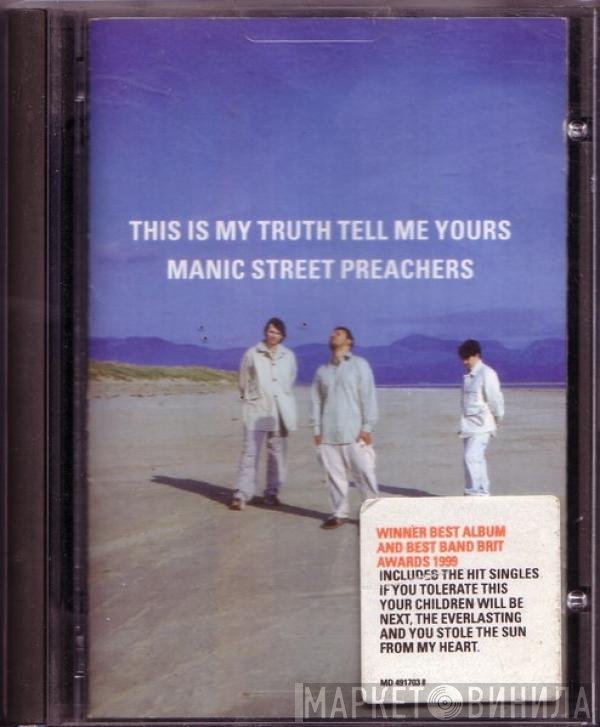 Manic Street Preachers - This Is My Truth Tell Me Yours