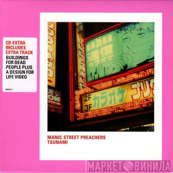 Manic Street Preachers  - Tsunami