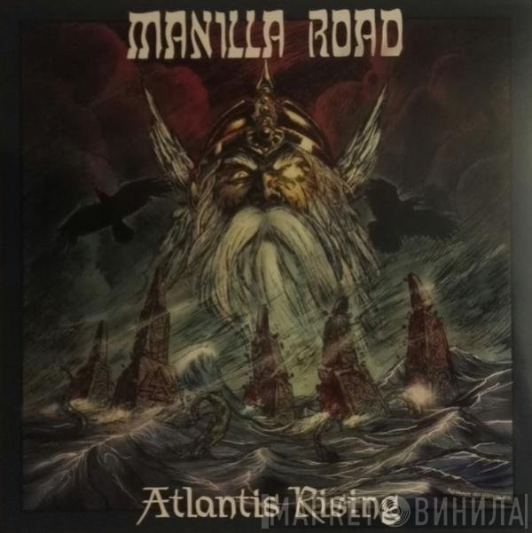 Manilla Road  - Atlantis Rising
