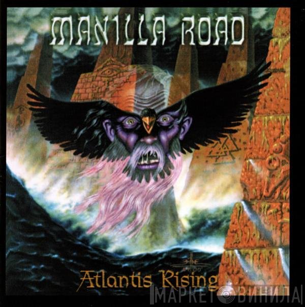 Manilla Road  - Atlantis Rising
