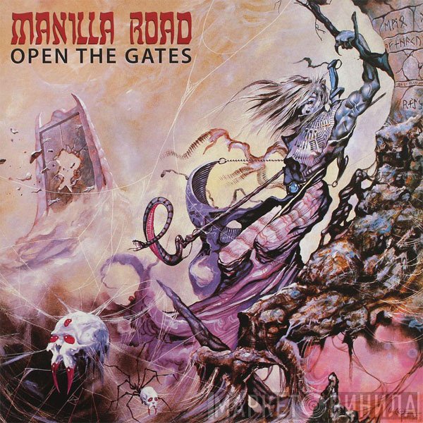 Manilla Road - Open The Gates