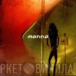 Manna  - 5:1