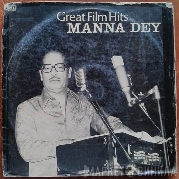 Manna Dey - Great Film Hits