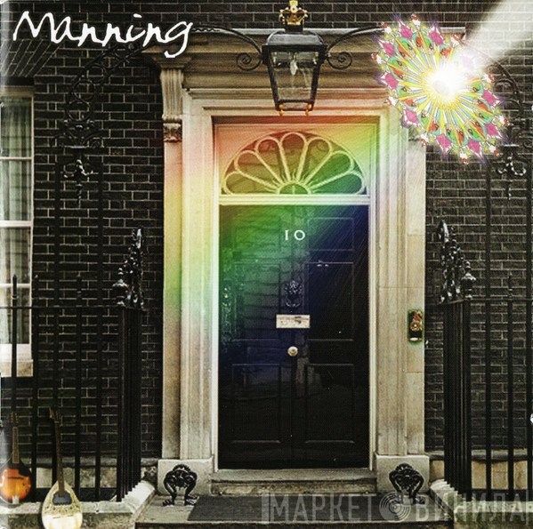 Manning  - Number Ten