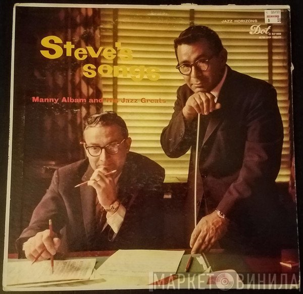 Manny Albam And His Jazz Greats - Steve's Songs